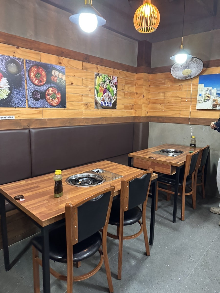 바다양푼이동태탕 강릉교동점 사진 2