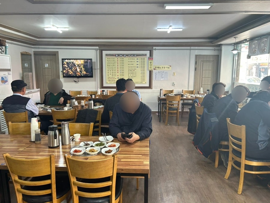토담골 사진 2