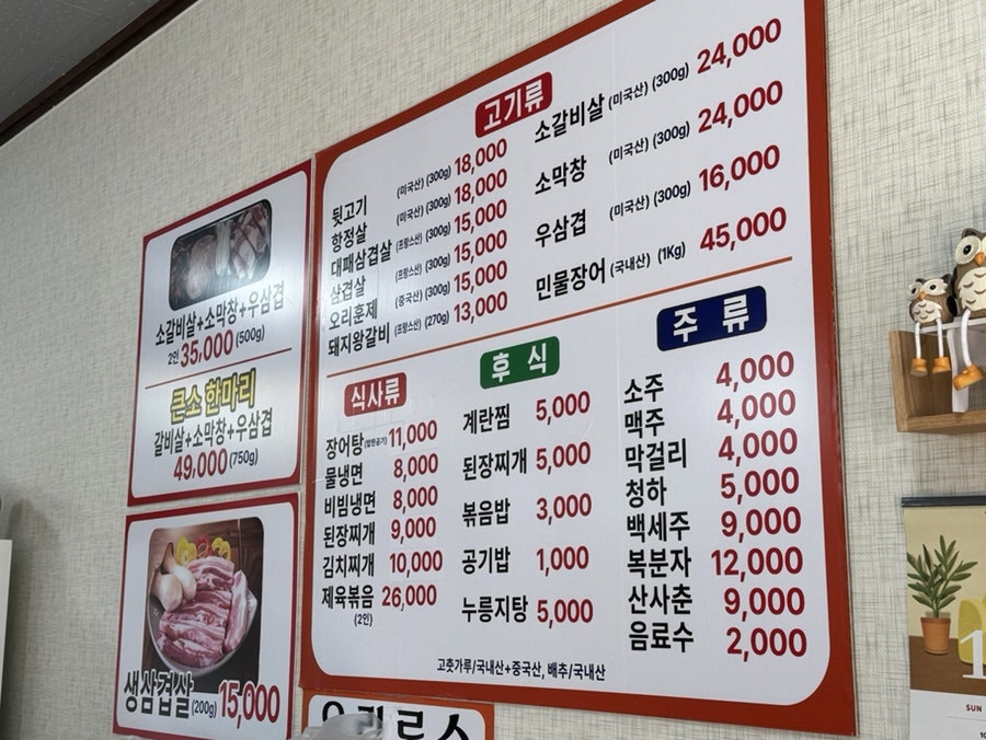 영지한마당부페 사진 5