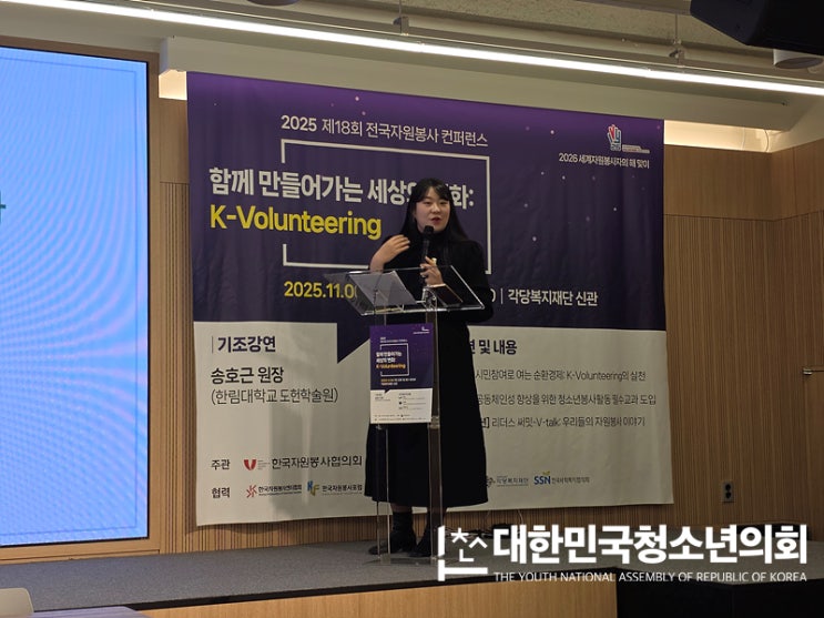 충격! 청소년 봉사활동 73.3% 급감... 