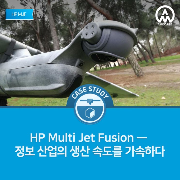  Aurea Avionics 사례로 본 항공·방위산업용 드론 제조 혁신
