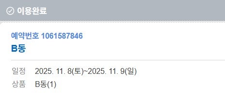 사진 12