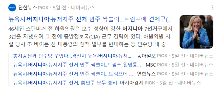  흔들리는 미국 증시 : 트럼프 관세 및 셧다운 영향. 그리고 투자 아이디어