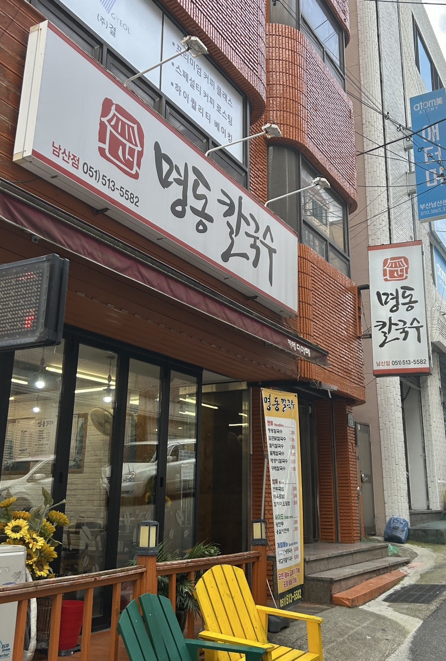 명동칼국수 사진 1