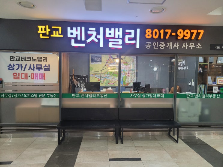  판교상가매매.분당상가매매/우림W시티 상가가 꾸준히 추천받는 이유