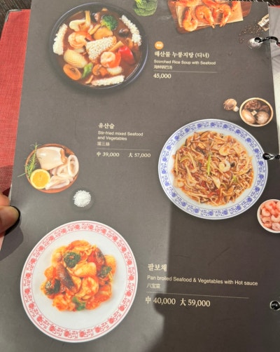 Lotte World Mall_Manok's beef jjambbong and beef jjajangmyeon are delicious 12