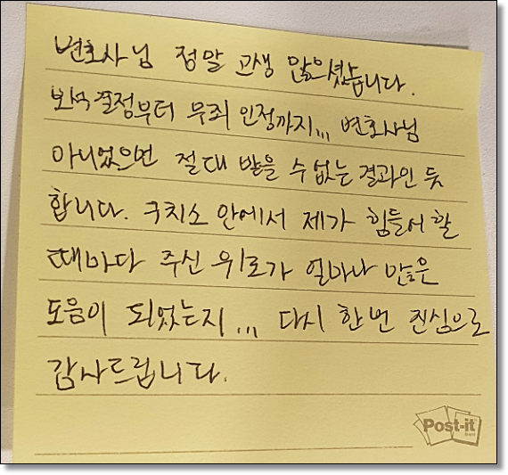 전주교통사고변호사 선임 운전자보험으로 가능할까