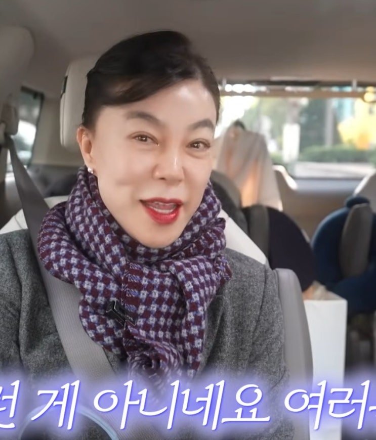 64세 최화정, 110억 자가 싱글 라이프… 왜 이렇게 행복할까