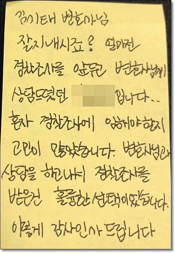전주교통사고변호사 선임 운전자보험으로 가능할까 관련 사진