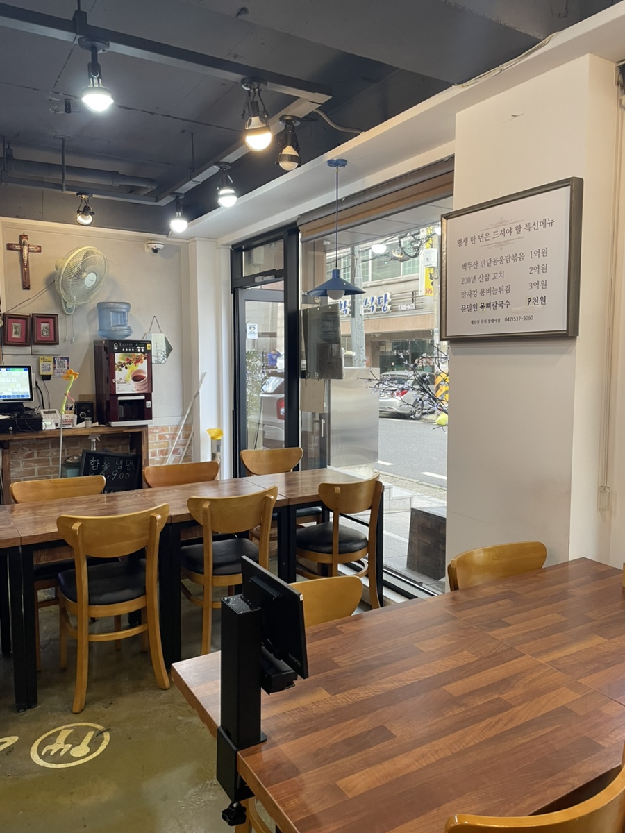 문밀원 사진 2