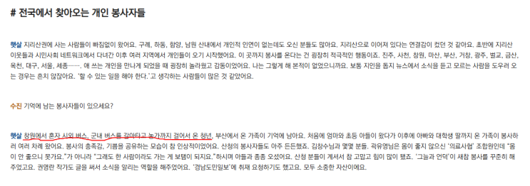  [잡담] 선의
