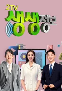 고바우식당 사진 1