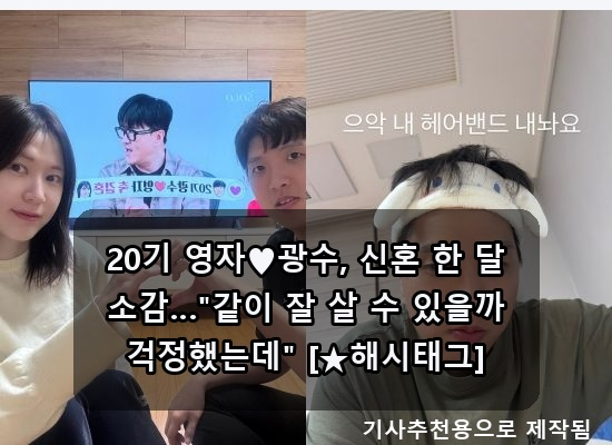 멘붕, 한혜진 유튜브 해킹?, <b>김연경 감독 데뷔</b>…오늘 핫이슈!