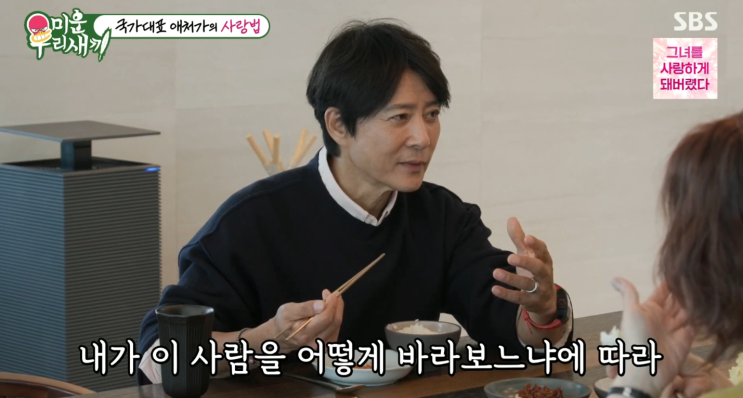 “하희라 손 다친 뒤, 칼질은 내가 합니다” 33년째 한결같은 사랑꾼....