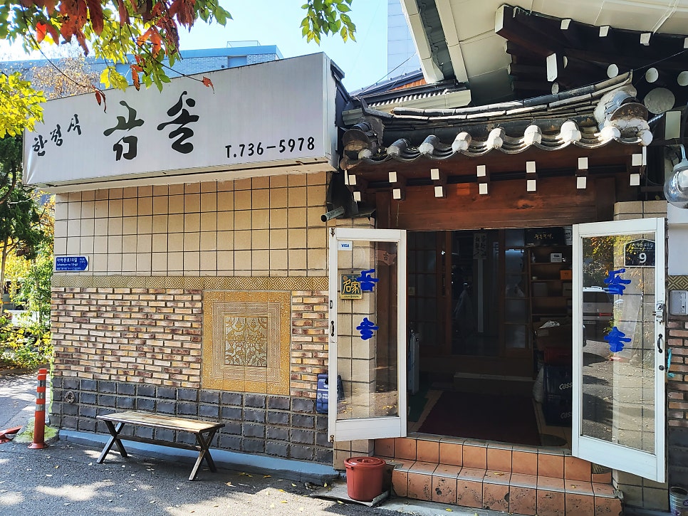 곰솔 사진 5