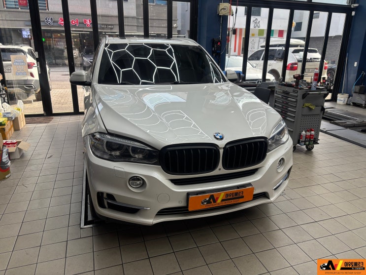  BMW X5 30dㅣ브레이크 패드ㅣ브레이크 디스크 교환ㅣ브레이크 오일 교환ㅣ수입차 정비소 ㅣ남양주 수입차 정비소ㅣ다산 수입차 정비소ㅣ구리 수입차 정비소ㅣ갈매 수입차 정비소ㅣ