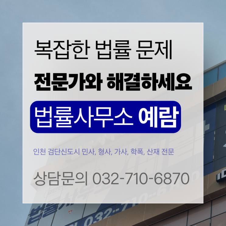  차용증이 없다? 금전 대여금 2억 4천만원 반환 청구 승소 사례