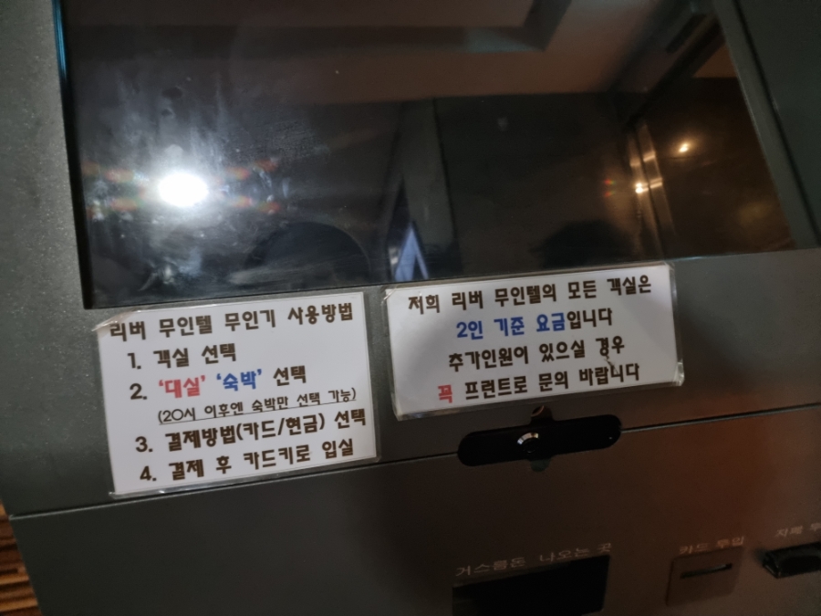 한솔가든 사진 4