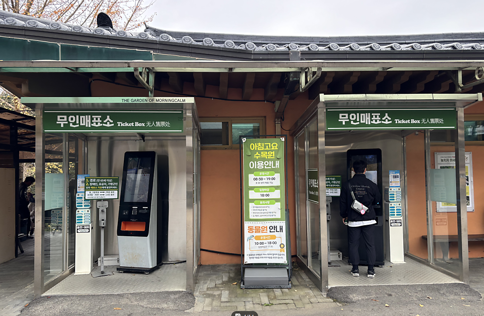곰들산장펜션 사진 4