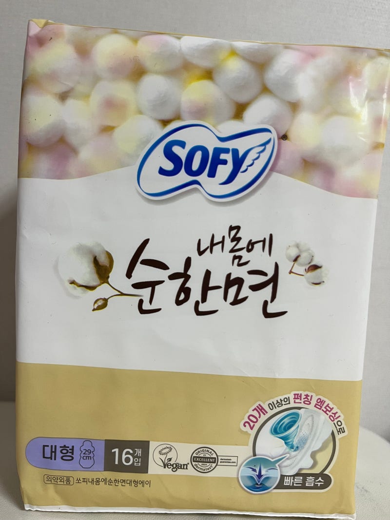 주요 생리대(편의점 구입) 제품 사진