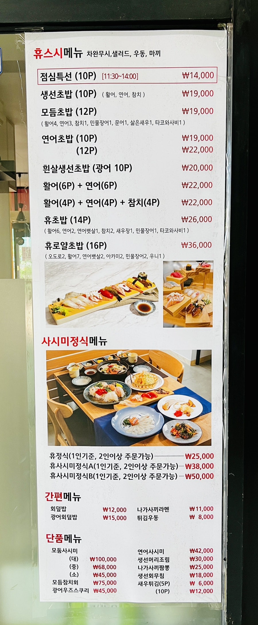 휴스시 사진 2
