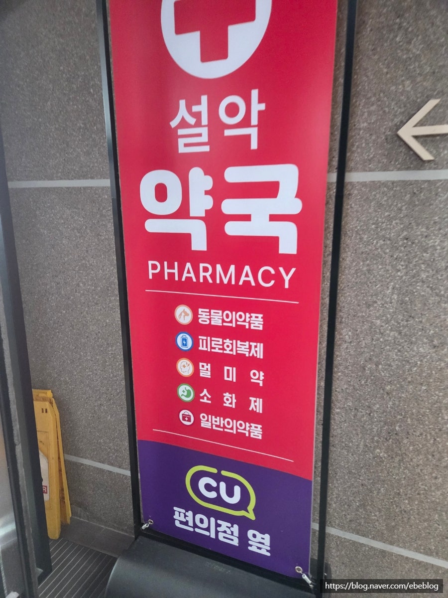 퀸즈블랙 사진 4