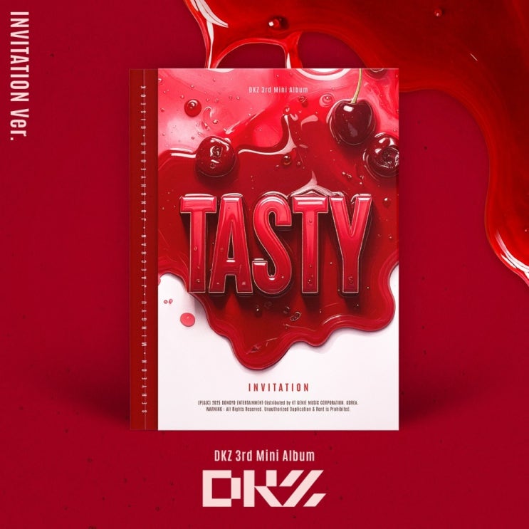  KpopX에서 예약구매시 DKZ TASTY 포카 확률이 달라진다? 쿠폰도 증정