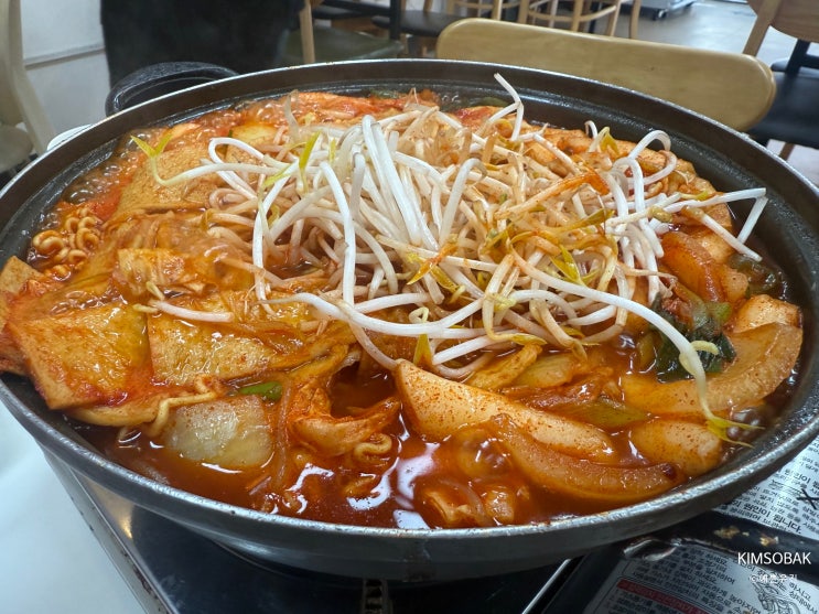  삼육대 후문맛집 마녀즉석 떡볶이 N번째방문