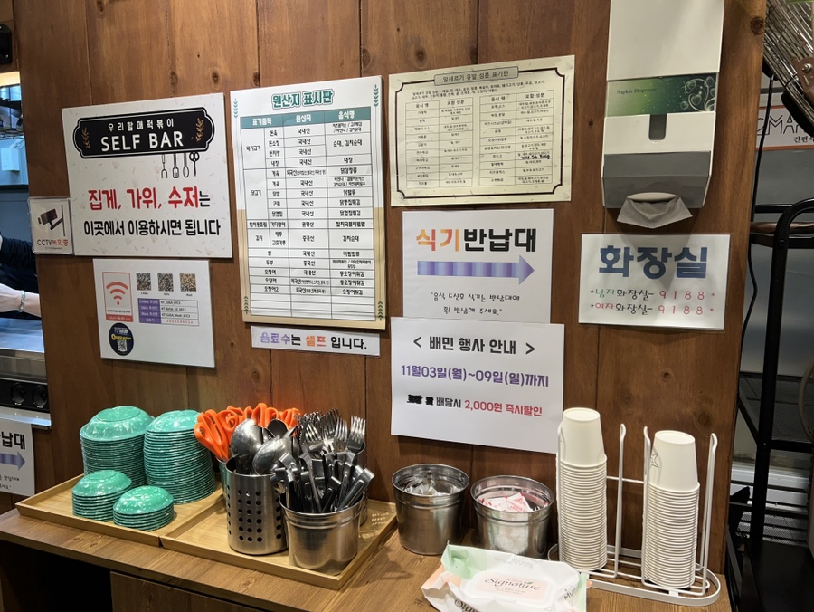 우리할매떡볶이 김포풍무점 사진 5