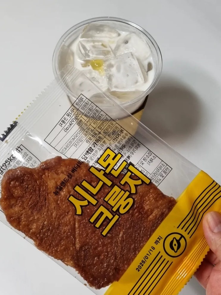  컴포즈커피 메뉴 크룽지 + 부여밤라떼(세일) 가격 4500원