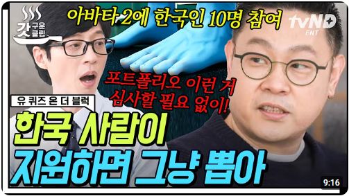  합정 애니메이션학원, 3D 애니메이터 합성 연봉, 실무 CG취업 준비