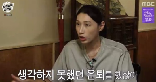   김연경, 표승주 은퇴에 진심 어린 조언…“하고 싶어도 못하는 날 온다” (‘신인감독 김연경’)