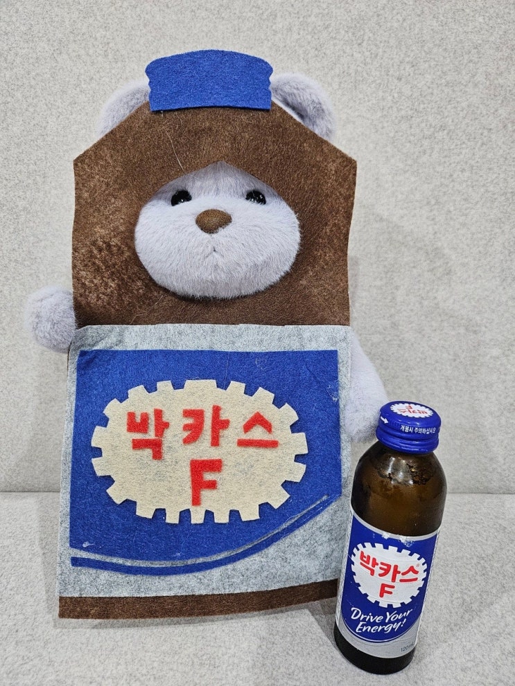  < 자양 강장제 편 >-EP. 백예순세 번째 테디 테일즈 레나 베어 옷 만드는 이야기