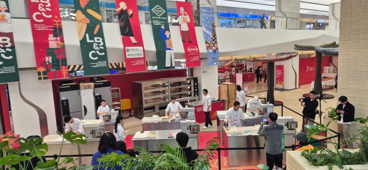  서울 코엑스 오늘 막 내린 르빵 바게트 베이커 챔피언십 대회 & 제과제빵 유학 상담 현장소식