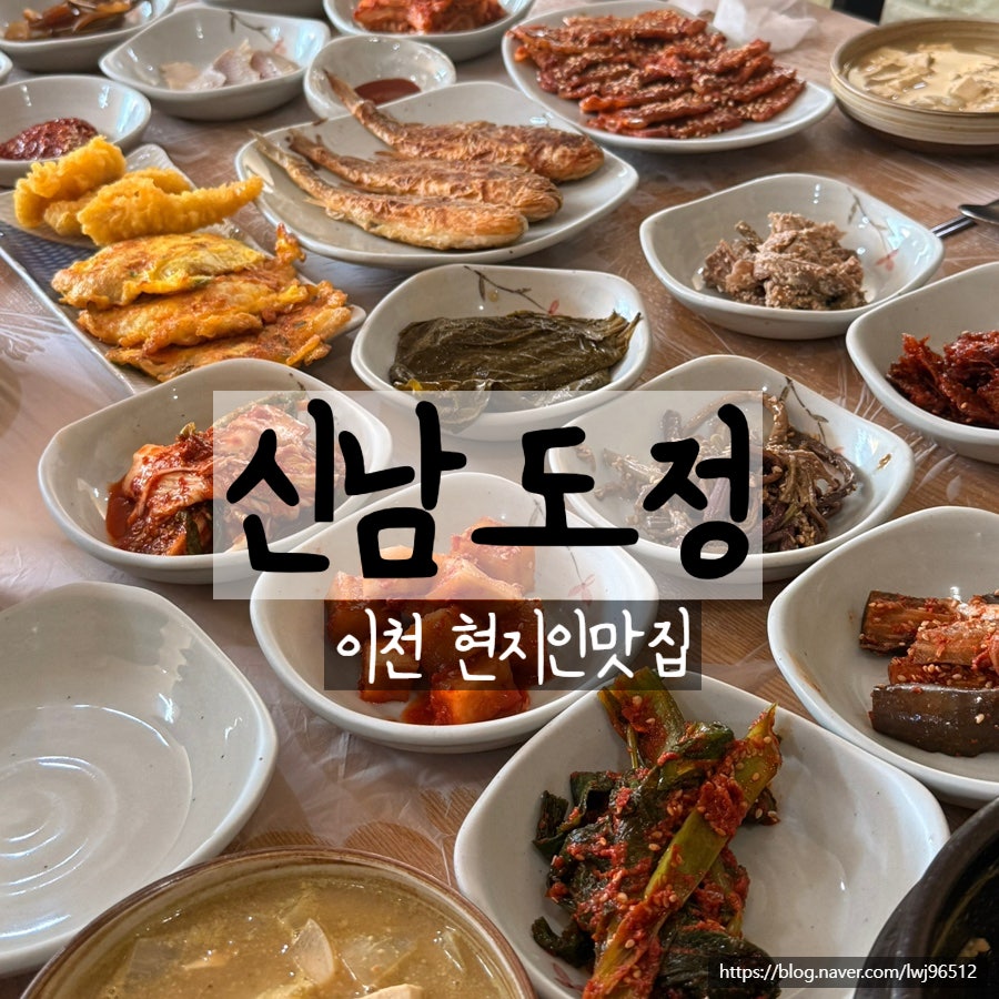 신남도정 사진 1