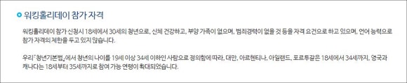 호주 워홀 준비 후기 : 글로벌 바리스타 프로그