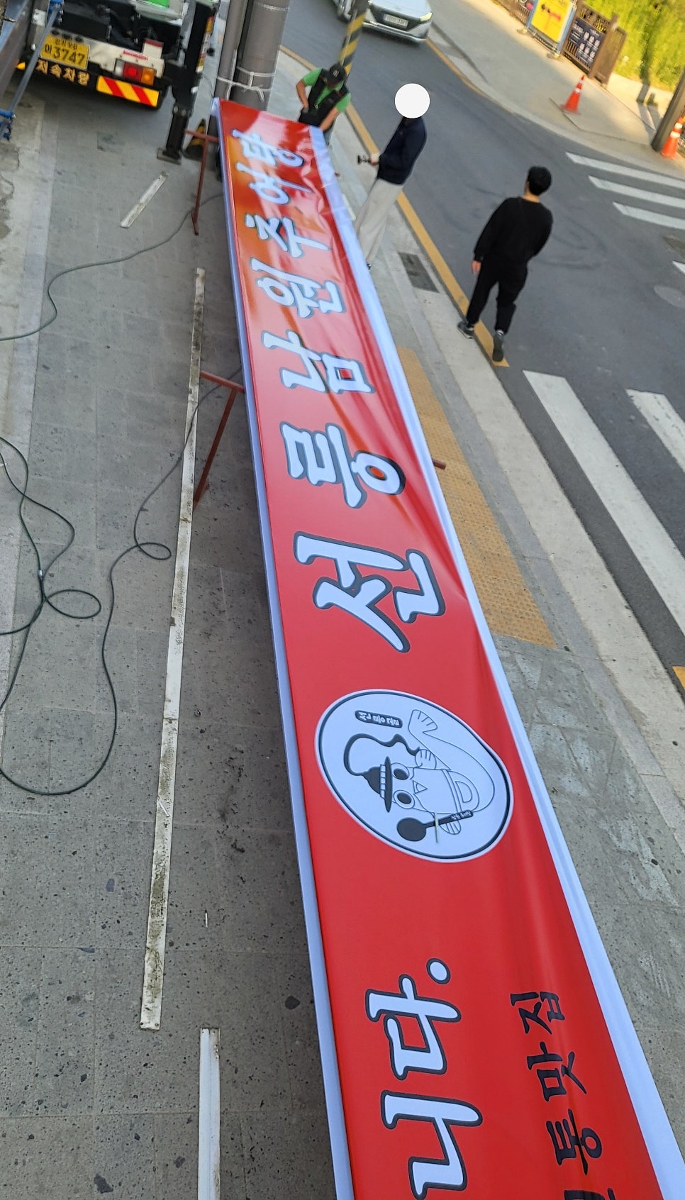 남원추어탕 사진 4