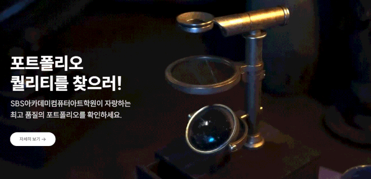   홍대디자인포트폴리오학원｜비전공자도 합격 포트폴리오 완성 가능할까?