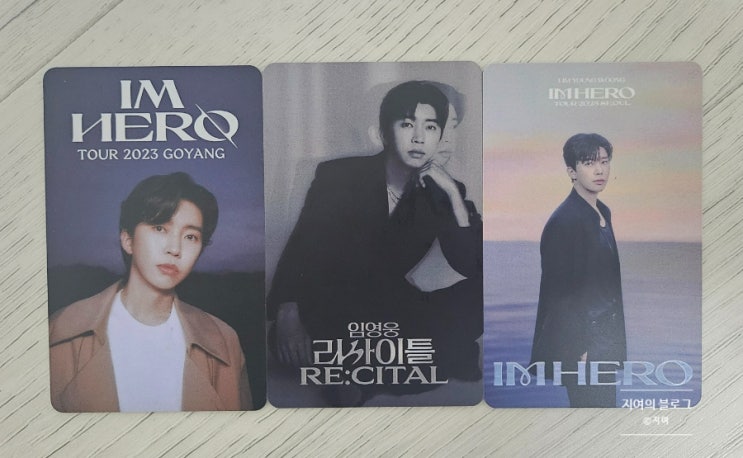  [콘서트] 임영웅 IM HERO TOUR 2025 콘서트 티켓 배송 및 히어로의 선물