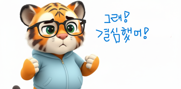  다이어트를 결심하다!!!