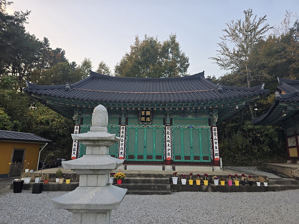 고성산 사진 6
