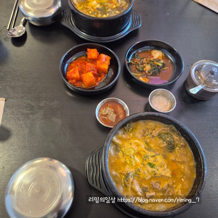  울산 북구 강동해수욕장 해장 맛집 일품양평해장국 울산머큐어호텔점
