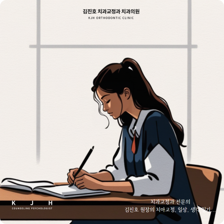 2025년 수능을 앞둔 <b>수험생</b> 모두를 <b>응원</b>합니다.