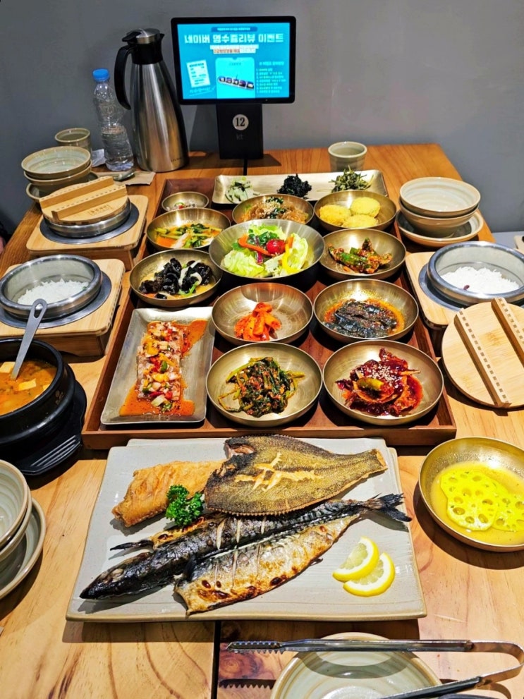  강남단체모임 신사한정식 들밥차반 생선구이정식 추천
