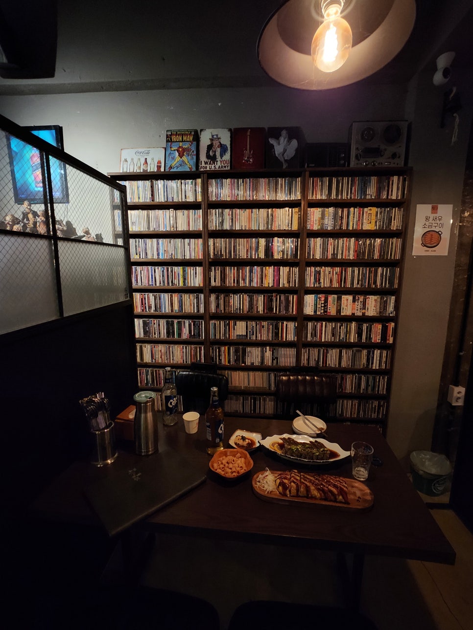 별밤 사진 4