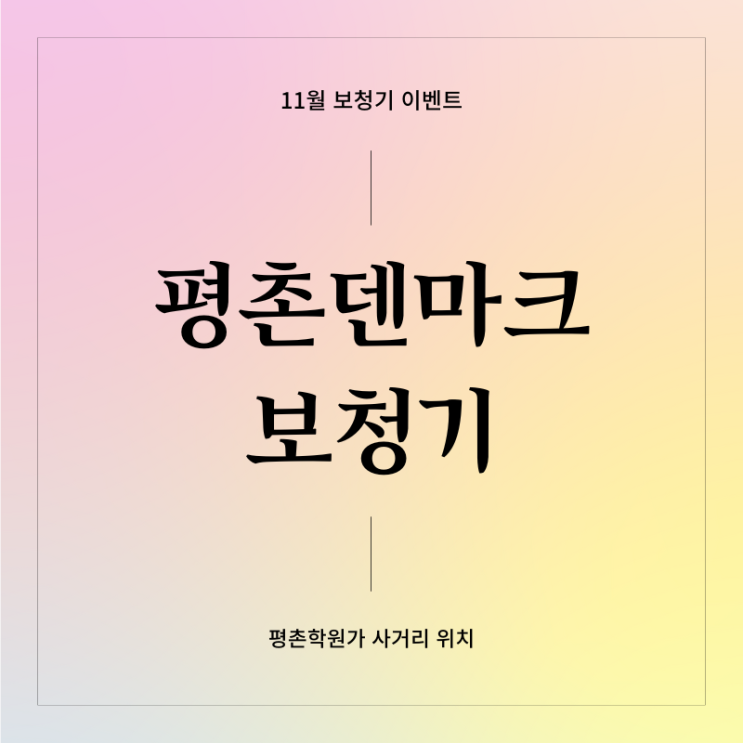  안양보청기 전문가 추천