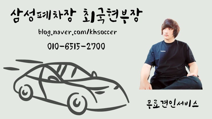  대구조기폐차 계절관리제 시행 전 대구폐차장에서 알려드립니다