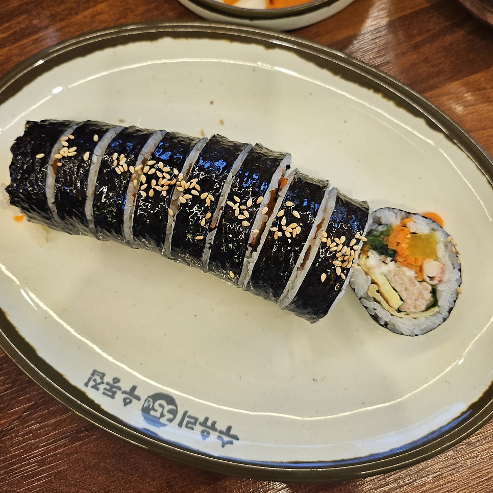 Suyuriudongjip Cheomdan2jigujeom photo 5