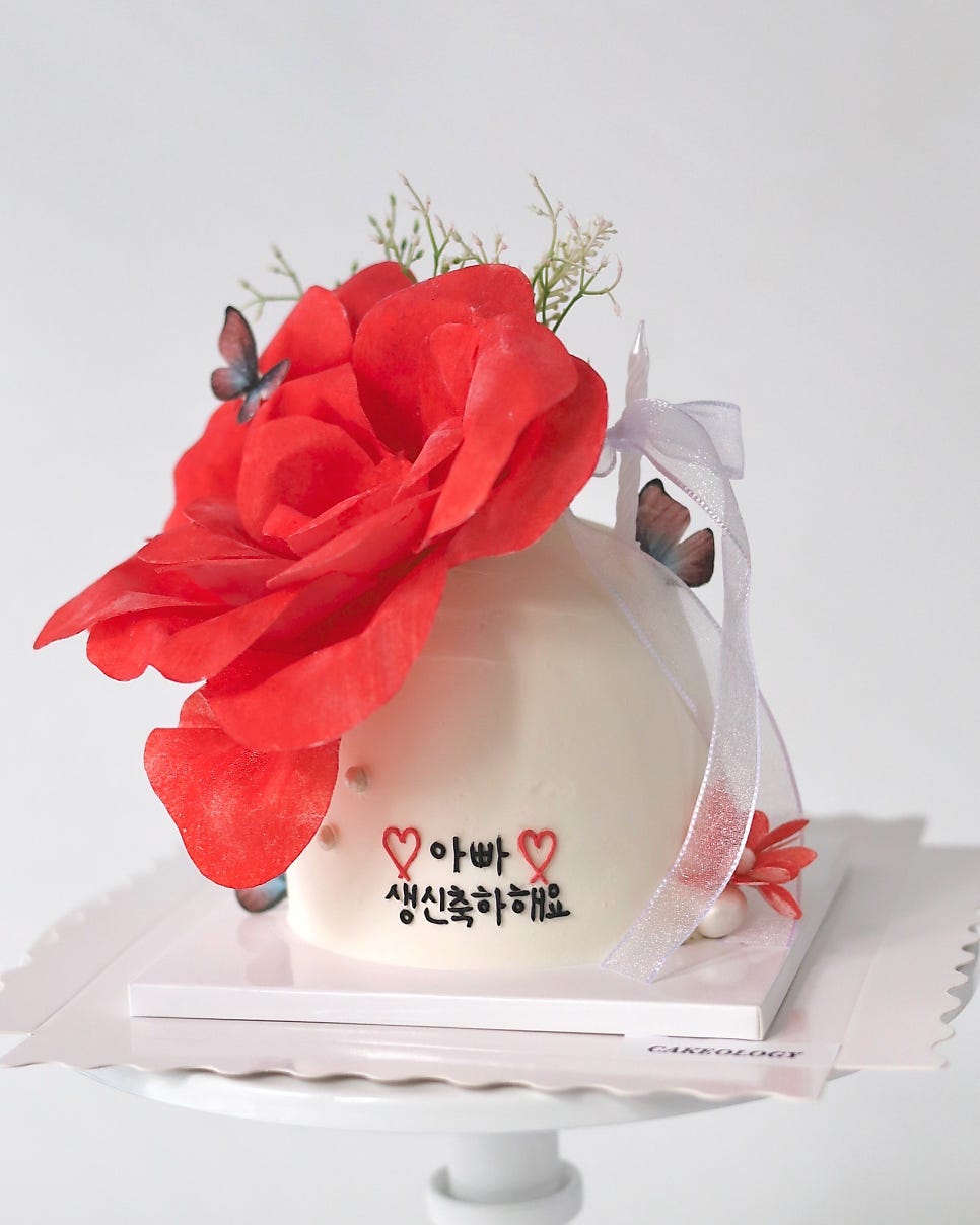 케이크올로지 사진 1