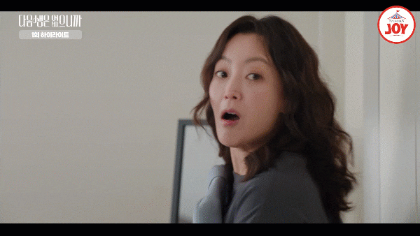 <b>맘포티</b> 대표로 돌아온 <b>김희선</b>, 시청자 마음 훔친 '다음생은... 
